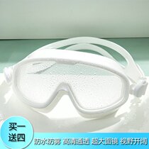 Swimming eyes swimming goggles anti-fog HD waterproof youth glasses transparent equipment portable students Water men and women