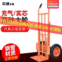 Tiger car thickened trolley load king hand pull cart Two wheels carrying car Treasury Pushtruck Heavy Duty Caravan Dolly