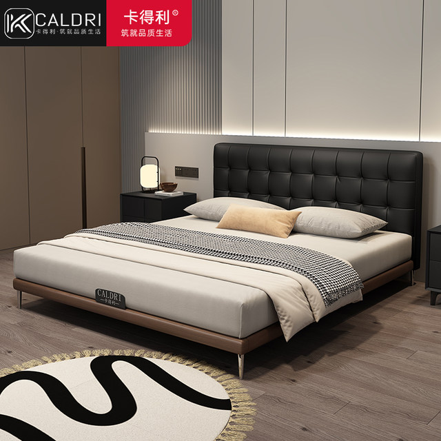 Kaderi waffle leather bed master bedroom high-end atmospheric modern medieval style minimalist solid wood bed double