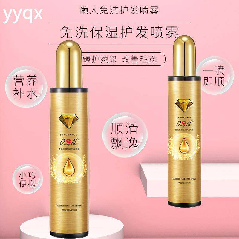 当清晨的第一缕阳光洒在孩子的发梢,我想与你分享这份柔软的温柔_其它护发_淘宝美妆网