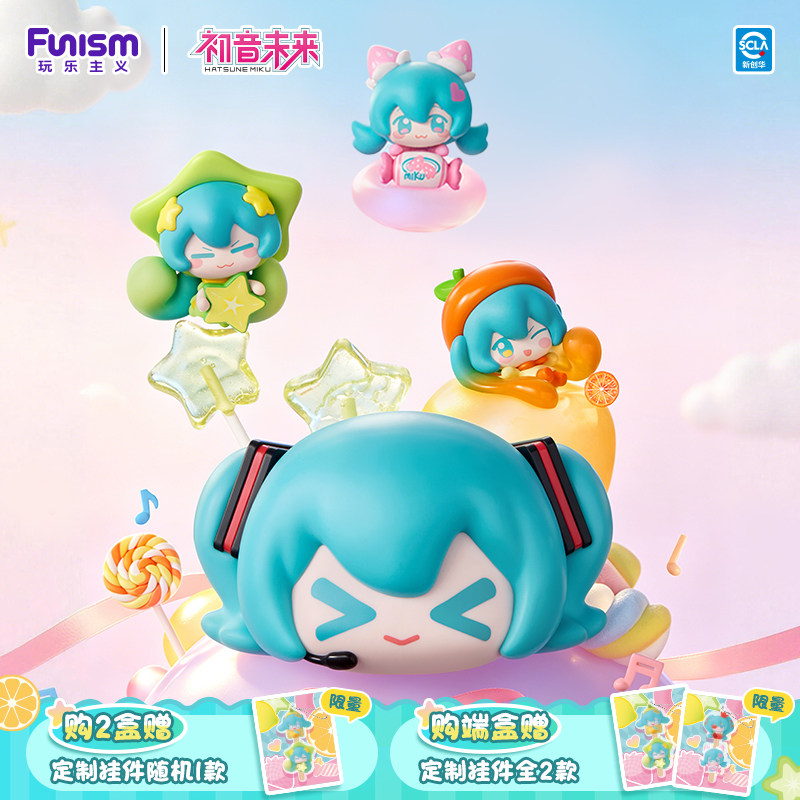Playful Official Hatsune Miku Blind Box Fruit Candy Themed Figure Desktop Ornament Car Dashboard Doll