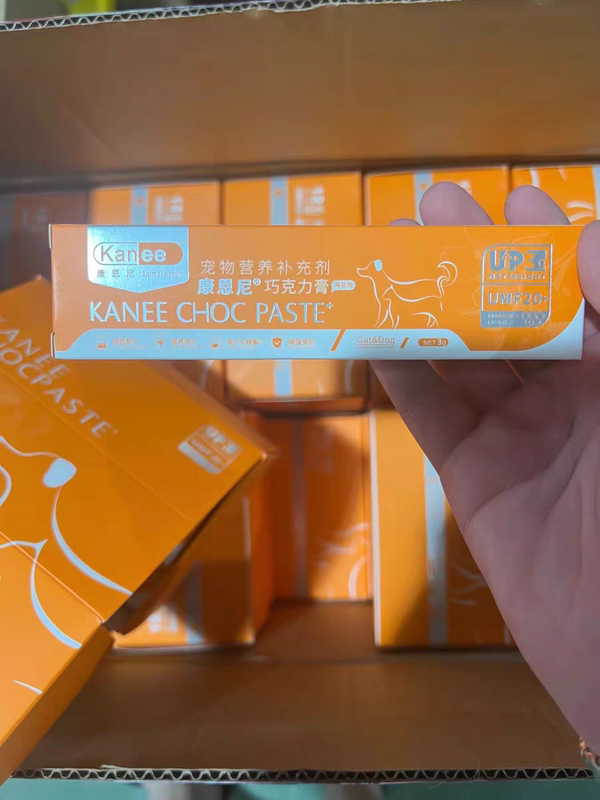 Chocolate Paste for Cats