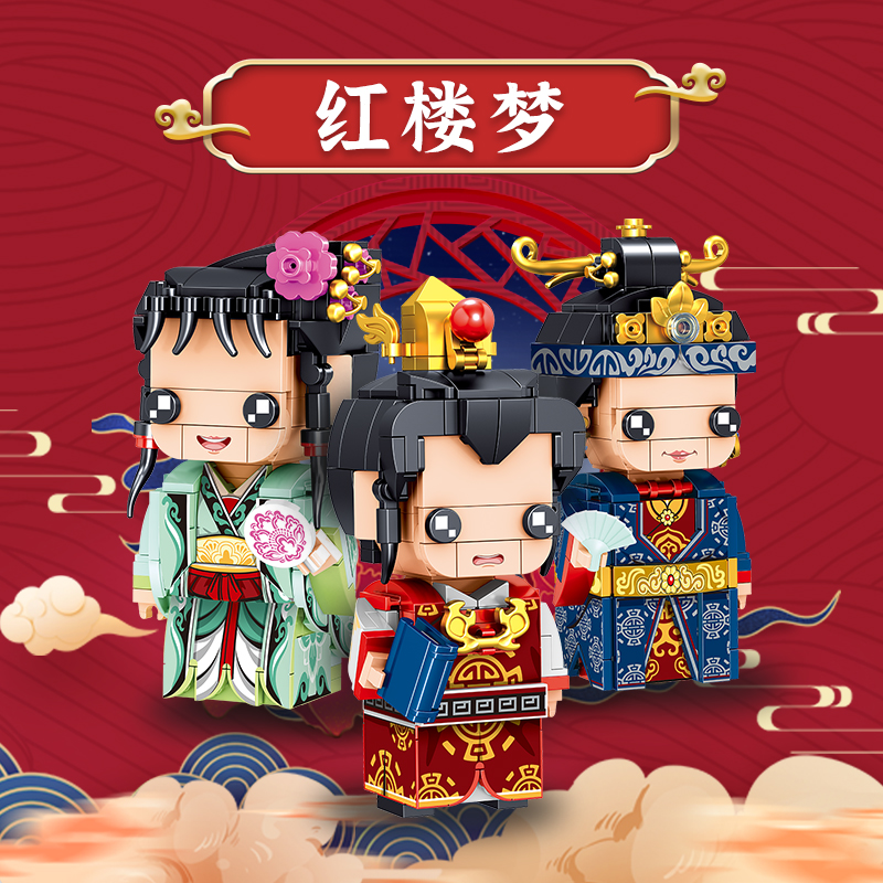 ZHEGAO 哲高 国潮系列 拼装小颗粒积木玩具 天猫优惠券折后¥16.9包邮(¥25.9-9) 20款可选 ZHEGAO 哲高 国潮系列 拼装小颗粒积木玩具 天猫优惠券折后¥16.9包邮(¥25.9-9) 20款可选