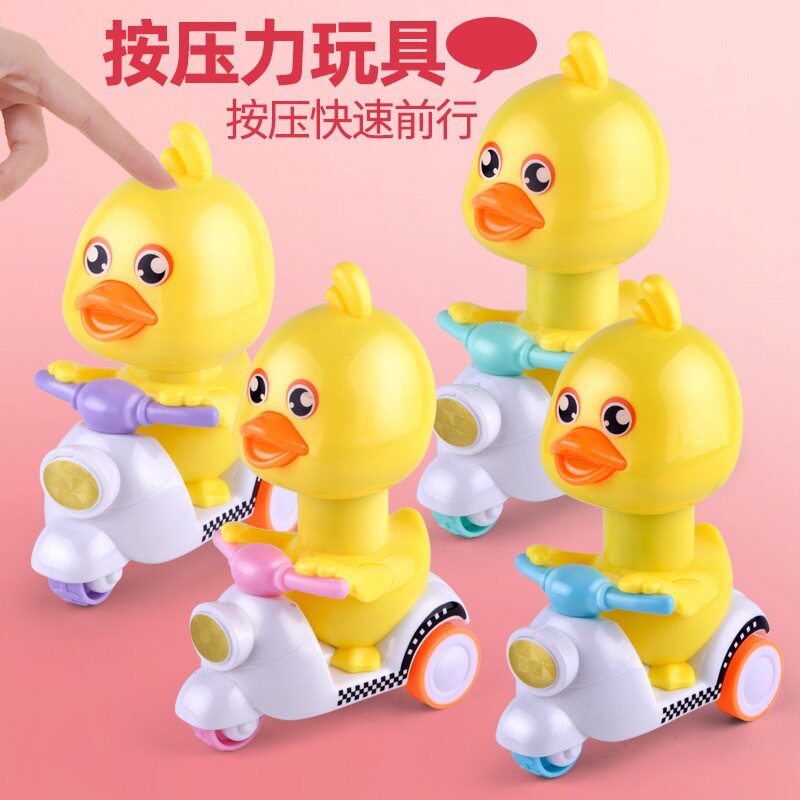 Puzzle 1 1 1 2 to 3 Two weeks old half baby 5 Toys pressing small yellow duck Moo 4 male girl 61 Children 6 Gift