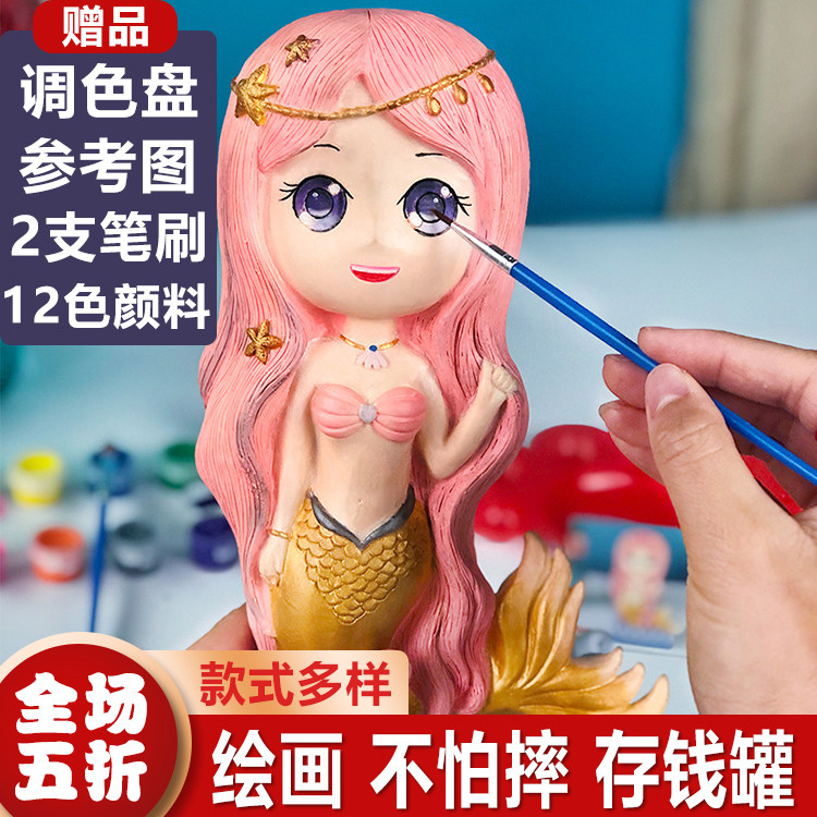 Toy girls 10 years old Yizhi 5 deposit jar 4 gypsum dolls 66 1 children's Day gift 8 to 12 princess 71 9