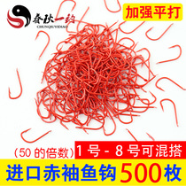 Imported fish hook red sleeve red worm fish hook bulk set with barbs without barbs crucian carp hook sleeve hook fishing hook fishing gear