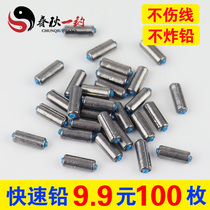 Soft core fast plumb fishing tackle table fishing lead skin roll fishing lead skin seat fishing supplies fishing gear set small accessories