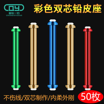 Competitive lead-seal metal double core does not damage the wire