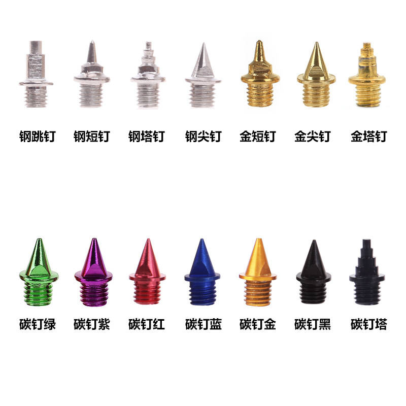 Li Ning shoes accessories Track and field nails nails General steel nails Running short nails Carbon nails spikes High jump long jump spikes