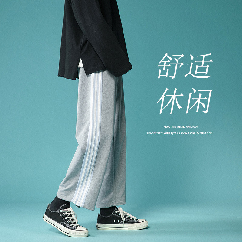 GreySagging sensation summer Thin Straight tube leisure time Sports pants male easy spring and autumn Korean version trend ins Versatile Tie one's feet trousers