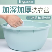 Deepen large washtub large plastic footbath thickened plus tall washbasin baby baby basin household