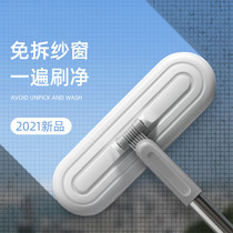 Screen window double-sided brush cleaning artifact cleaning glass non-disassembly cleaning window net wiper dust cleaning tool household