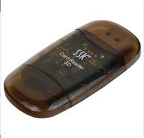 SSK Biaowang SCRS026 Crystal Card Reader Direct Read SD Card Reader Large Card Stable Read and Write Compatibility