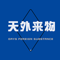 天外来物DFST 小众男女鞋