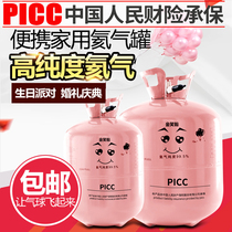 Beauty boat helium tank size bottle inflator inflator Begging Wedding Gift house Birthday Decoration Floating 100 Ball Helium