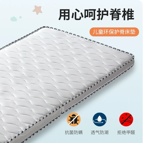 Кроватка, детский экологичный складной матрас, делается под заказ