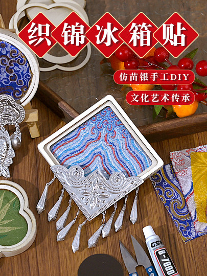 Song Brocade Imitation Silver Refrigerator Magnet New Year's Day Gift Adult Handmade DIY Material Kit Intangible Cultural Heritage Activity