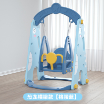 Childrens indoor household swing Infant hanging chair Baby rocking chair Child swing outdoor toy baby seat