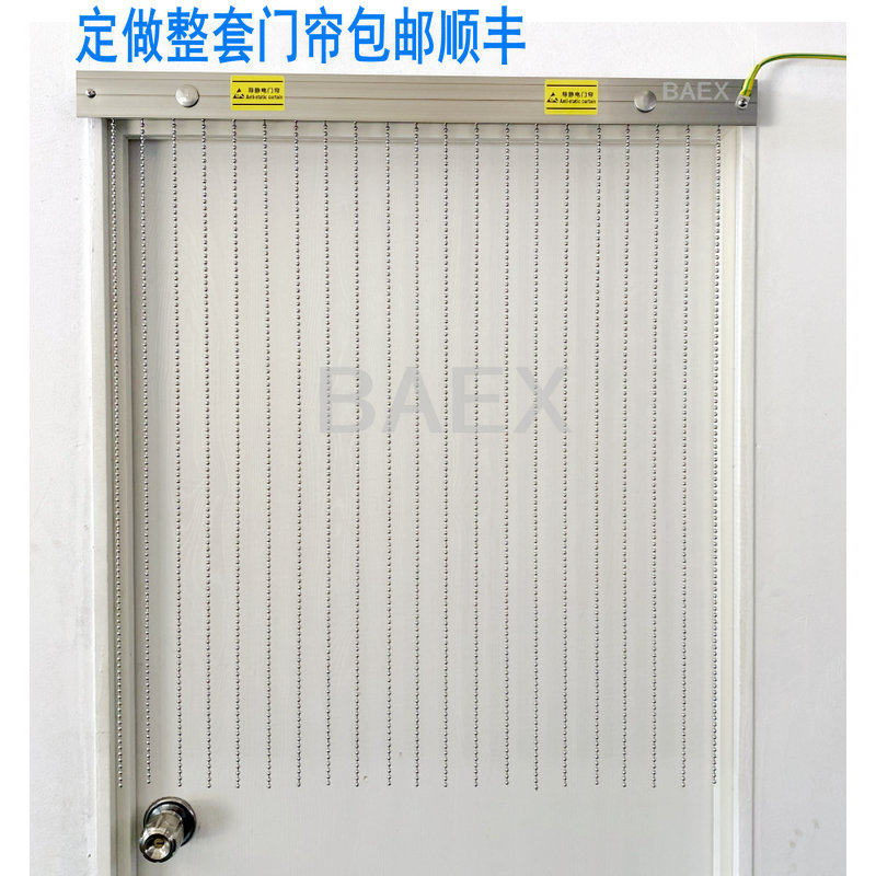 Custom-made anti-static conductive static door curtain 304 stainless steel beads to eliminate static electricity curtain custom fiber rope curtain