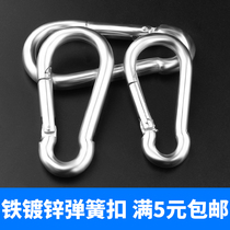 Outdoor mountaineering buckle galvanized iron spring buckle safety buckle chain fixed connection buckle keychain hanging buckle climbing buckle