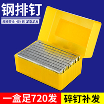 Steel Nail Cement Nail Woodworking Pneumatic Nail Gun ST Series Steel Nail Air Nail ST18ST25ST32ST38ST45