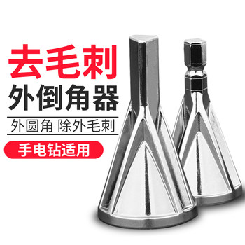 Chamfering Tool, Deburring Three-Blade Chamfering Cutter, Electric Drill Screw Trimming, External Burr Grinding Head, Electric Reamer, Hand Tool