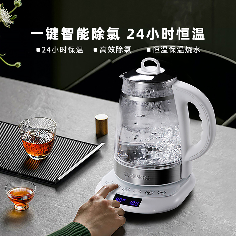 Deutheng Thermostat Kettle Insulation One Home Intelligent Temperature Control Moisturizer Transparent Glass Electric kettle