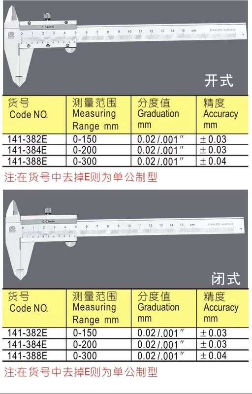 Thước cặp cơ khí bằng thép không gỉ có độ chính xác cao Quế Lâm Quảng Lộ 0-150-200-300mm thước cặp caliper thước kẹp cơ mitutoyo 200mm