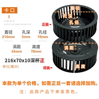 Серебро 216*70*10 Глубокая чашка