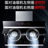 Аксессуары с капюшонами, рабочее колесо ветрового колеса, домашняя кухня сосание фангчи машины моторная турбина универсальная