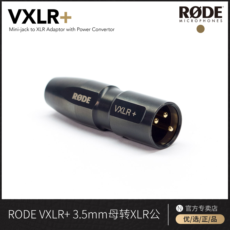 Rode Vxlr+ Adapter 3.5mm to Xlr Audio Adapter Cable Phantom Power Converter Male Vxlr+ Pro Original Xlr 48V Step-Down Sound Card to 3.5mm Rode Vxlr+ Adapter 3.5mm to Xlr Audio Adapter Cable Phantom Power Converter Male Vxlr+ Pro Original Xlr 48V Step-Down Sound Card to 3.5mm