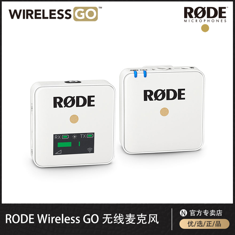 RODE Rod Wireless GO white Wireless collar clip microphone live mobile phone camera collar clip wheat microphone white bee Vlog Video interview Wirel