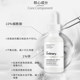 The Ordinary Niacinamide Whitening Essence ໃຫ້ຄວາມສະຫວ່າງ, ຄວບຄຸມຄວາມມັນ, ຮູຂຸມຂົນນ້ອຍລົງ, ຫຼຸດຮອຍສິວ, ຜິວຫນ້າສົດໃສແລະຫມອງຄ້ໍາ