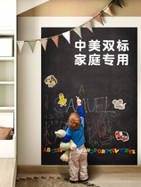 Magnetic graffiti wall film home blackboard children's drawing board wall magnetic whiteboard writing board set erasable