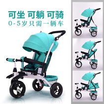 Can lie down and sit on a baby trolley walking baby artifact folding bicycle baby bicycle children tricycle