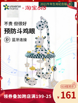 Newborn baby bed bell hanging toy baby music rotatable puzzle pendant fabric rattle