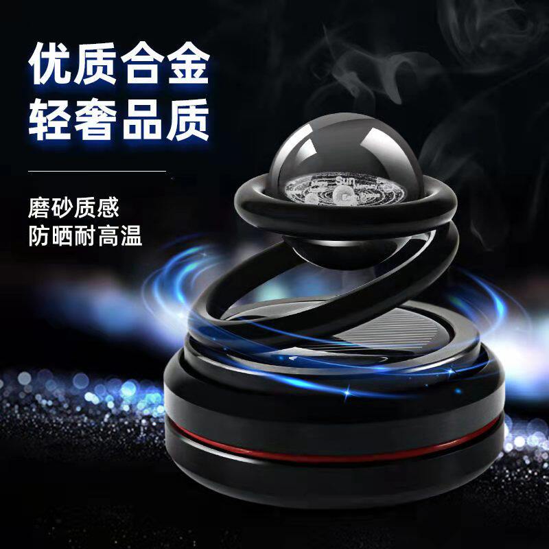 Car ornaments solar car aromatherapy net red maglev car interior decoration supplies Daquan high-end perfume light fragrance