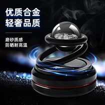 Car Pendulum piece Solar on-board incense net Red maglev car Decorative Supplies Big upscale Fragrance Perfume Light Incense