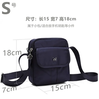 Темно-синий размер S, длина 15 см, ширина 7 см и высота 18 см (для мобильных телефонов) — небольшая сумка.