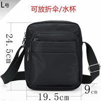 Размер L 24,5X19,5 черный