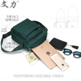 Нейлоновая водонепроницаемая сумка через плечо, ремешок для сумки для отдыха для пожилых людей для путешествий, небольшая сумка, для среднего возраста