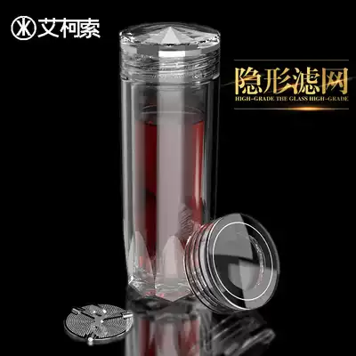 Glass Cup with lid double-layer tea Cup men's high-end business car tea separation Cup personalized water Cup ECSO