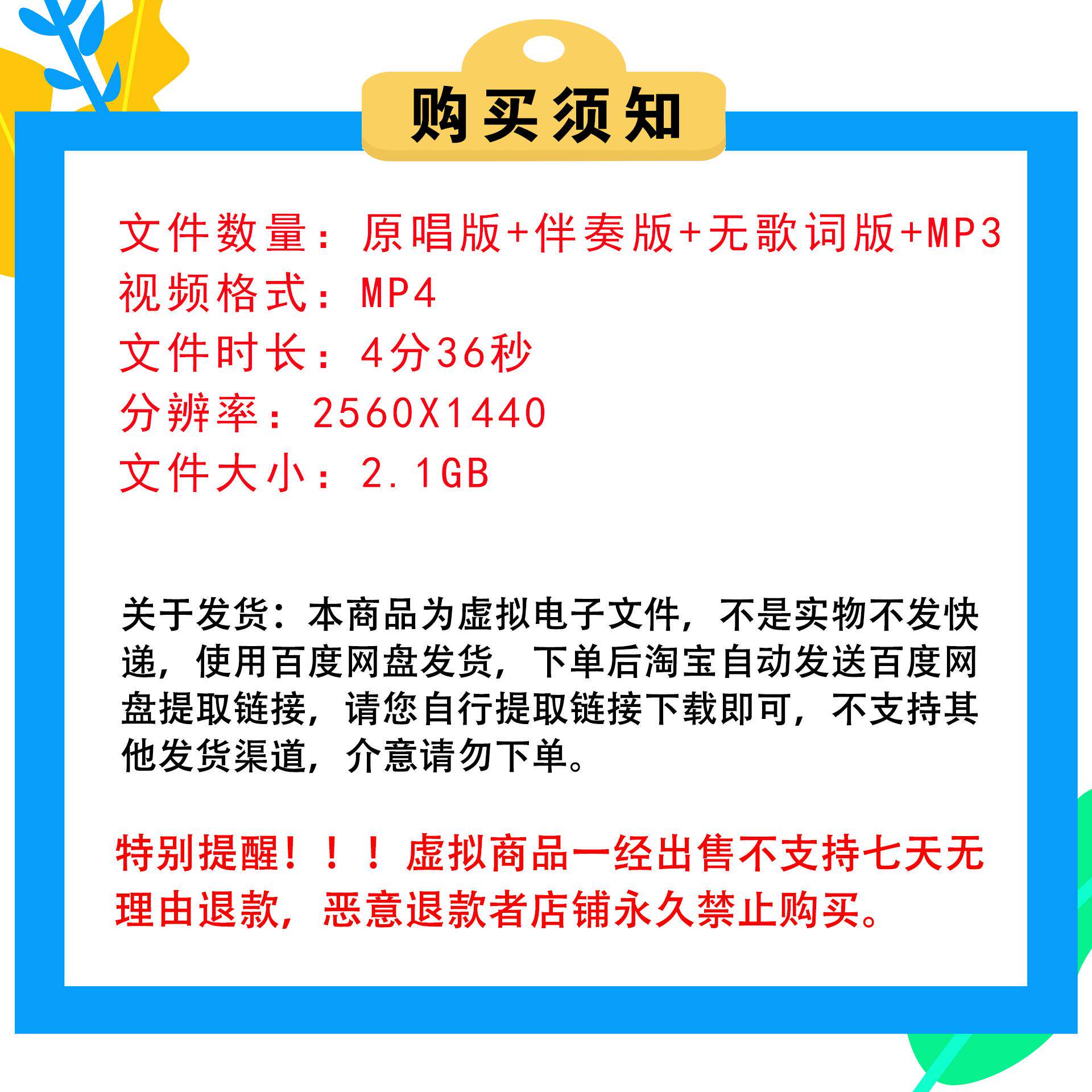 什么情况下最适合用4K《<strong>开门红</strong>》马年喜庆歌曲伴奏视频?