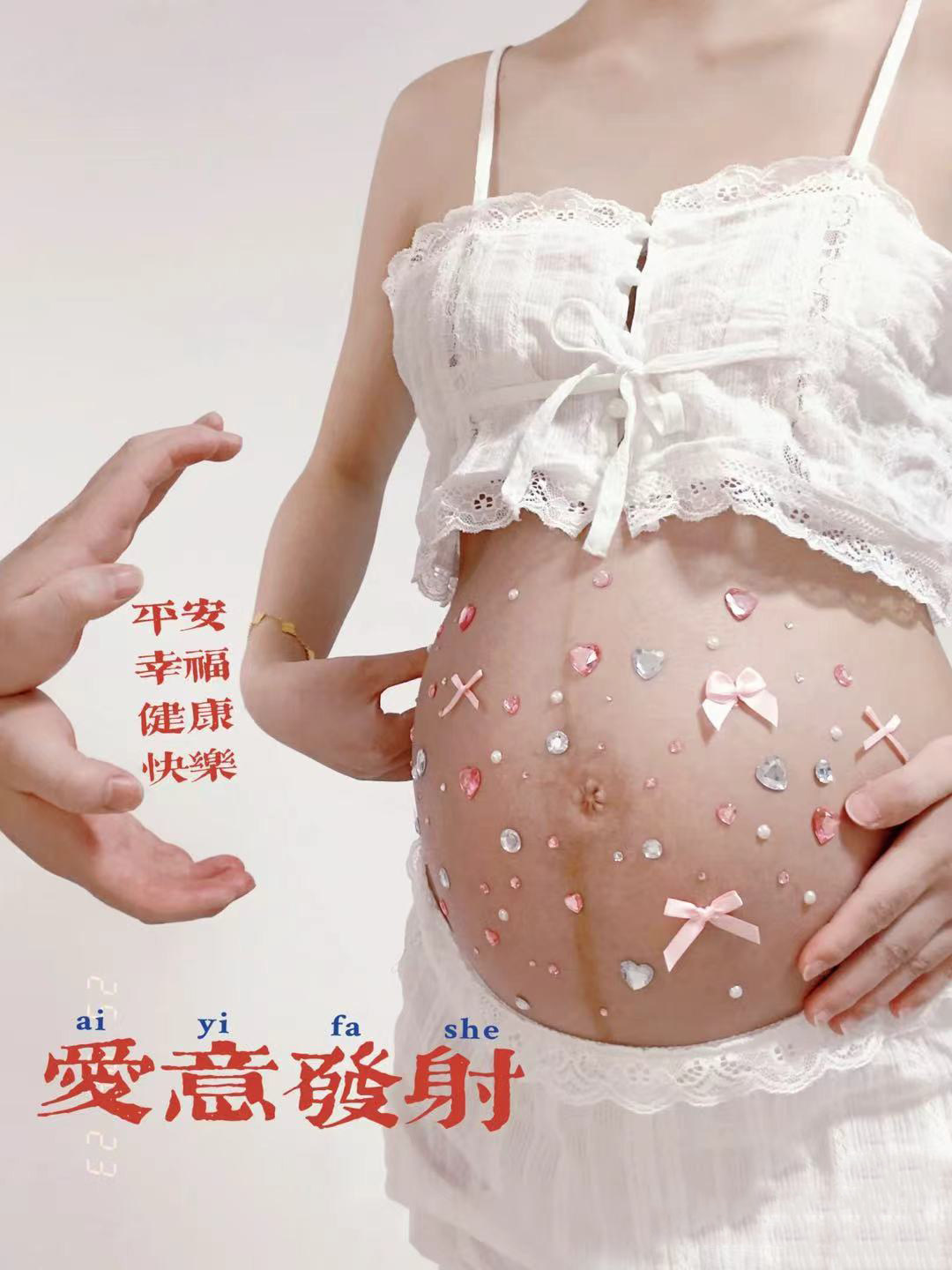 孕妇照在家自拍道具贴纸氛围感小众设计可爱粉蝴蝶贴纸装饰孕肚贴 — 3