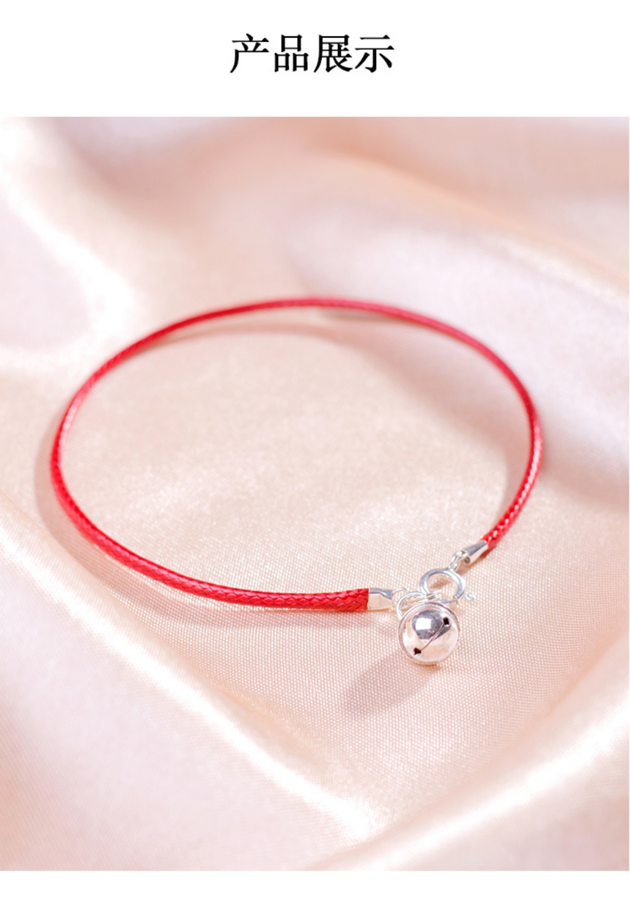 Vòng chân nữ sterling bạc đỏ dây phiên bản Hàn Quốc của sinh viên đơn giản Sen chân nhẫn Sexy cung điện chuông trang sức cổ điển chuông vòng chân - Vòng chân lắc chân đẹp độc