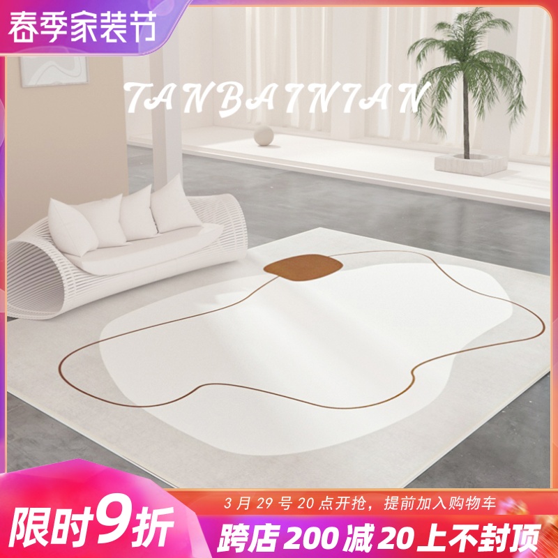 Day-style Silence Living Room 2021 New Rug Sofa Tea Table Mat Bedroom Bedside Blanket with wind ground mat pvc resistant