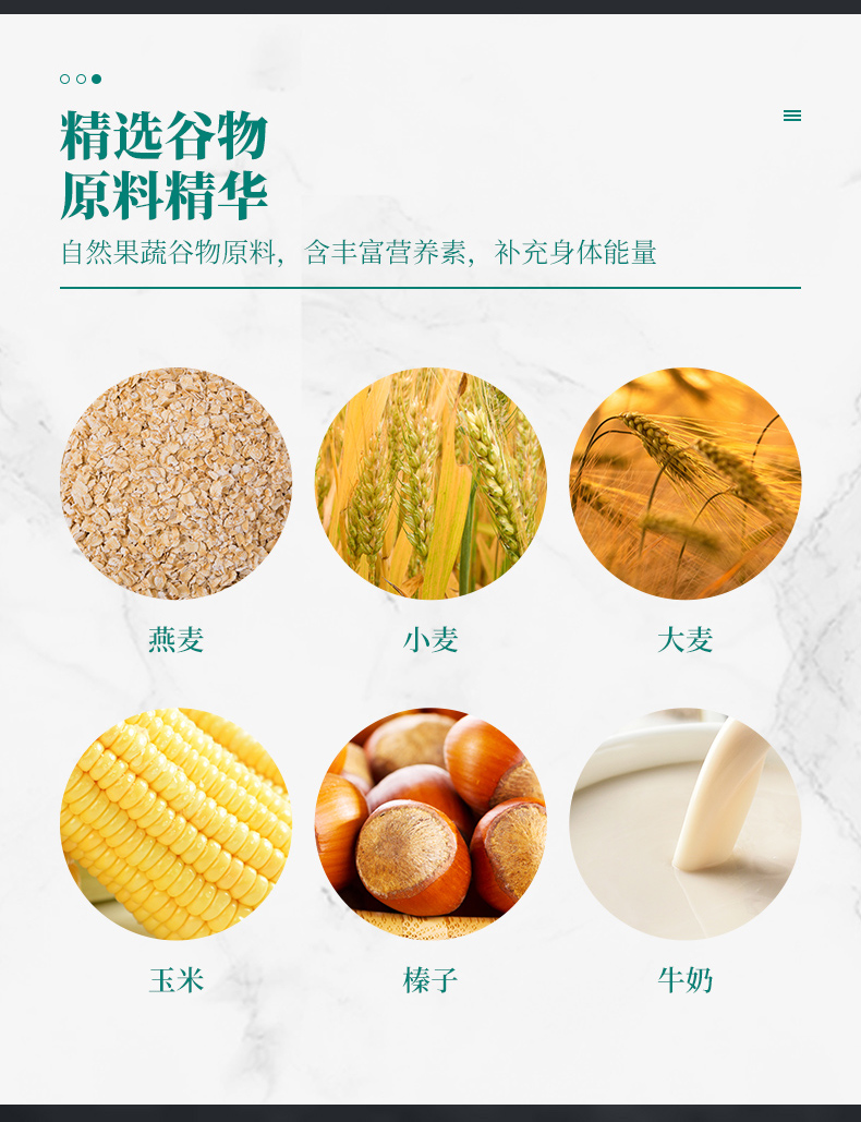 德国edeka榛子坚果早餐棒400g