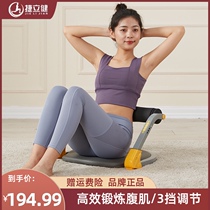 Jie Lijian household abdominal machine fitness equipment sit-up assist starter abdominal fitness lazy waist abdominal muscle