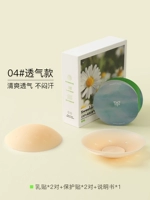 [Обновленная модель] 04# «Дышащая модель» — 2 пары (бесплатный ящик для хранения)