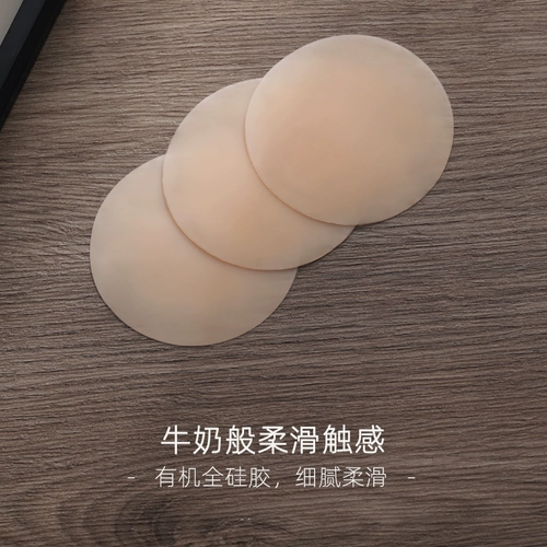 Летние ультратонкие невидимые водонепроницаемые противоударные наклейки на соски для сосков, впитывают пот и запах, эффект подтяжки